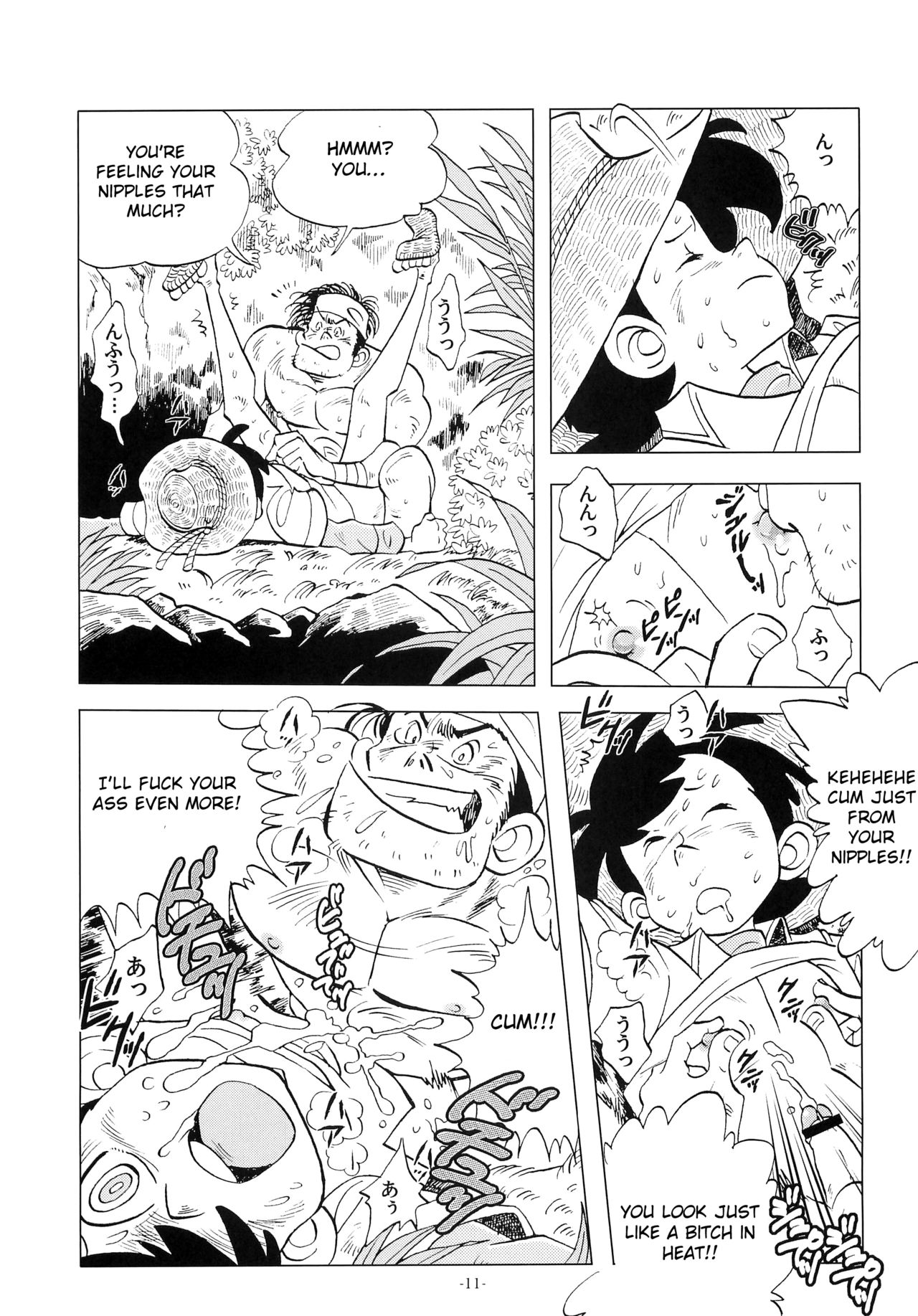 Sao o Nigirasha Nipponichi!! 2 page 10 full
