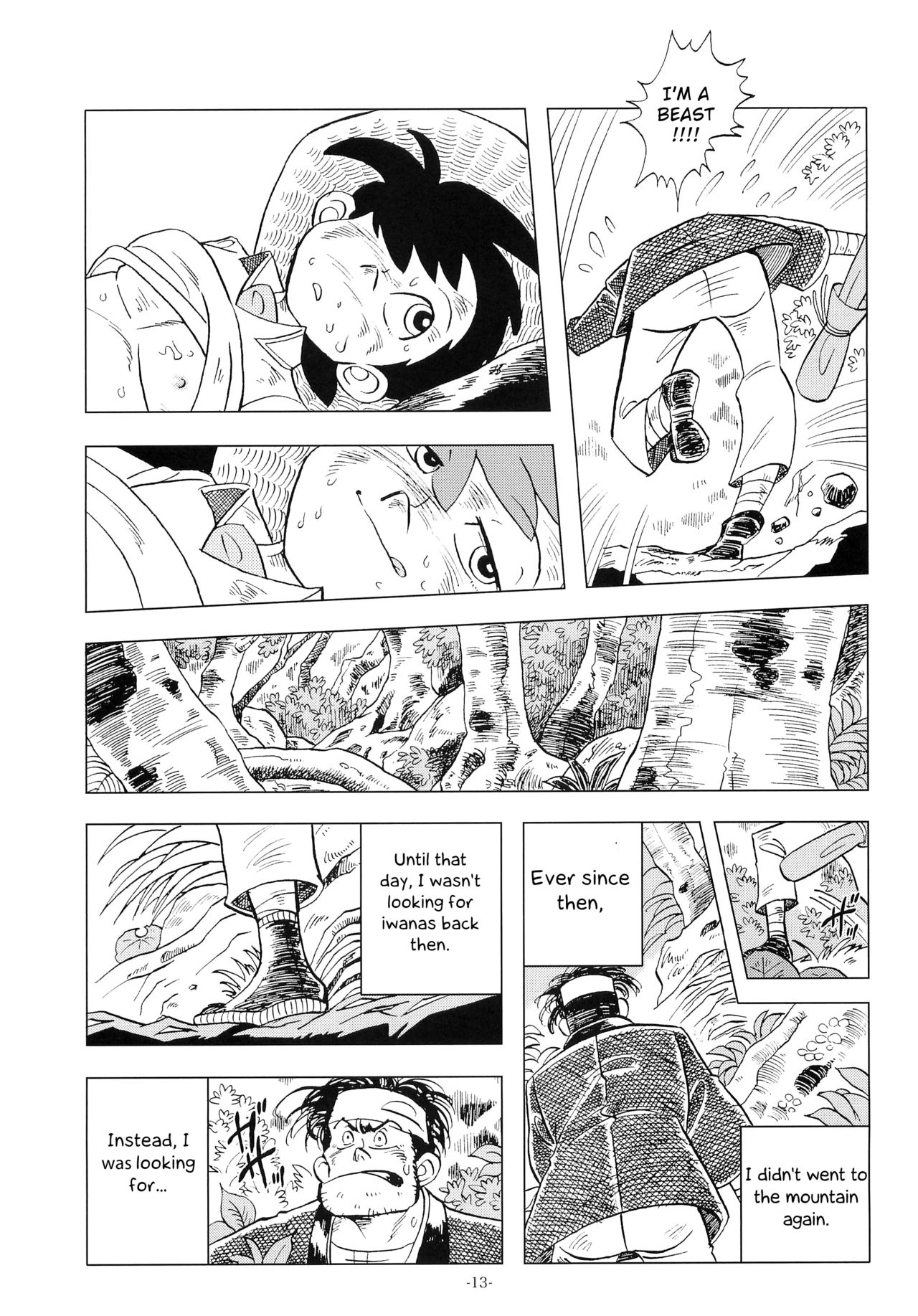 Sao o Nigirasha Nipponichi!! 2 page 12 full