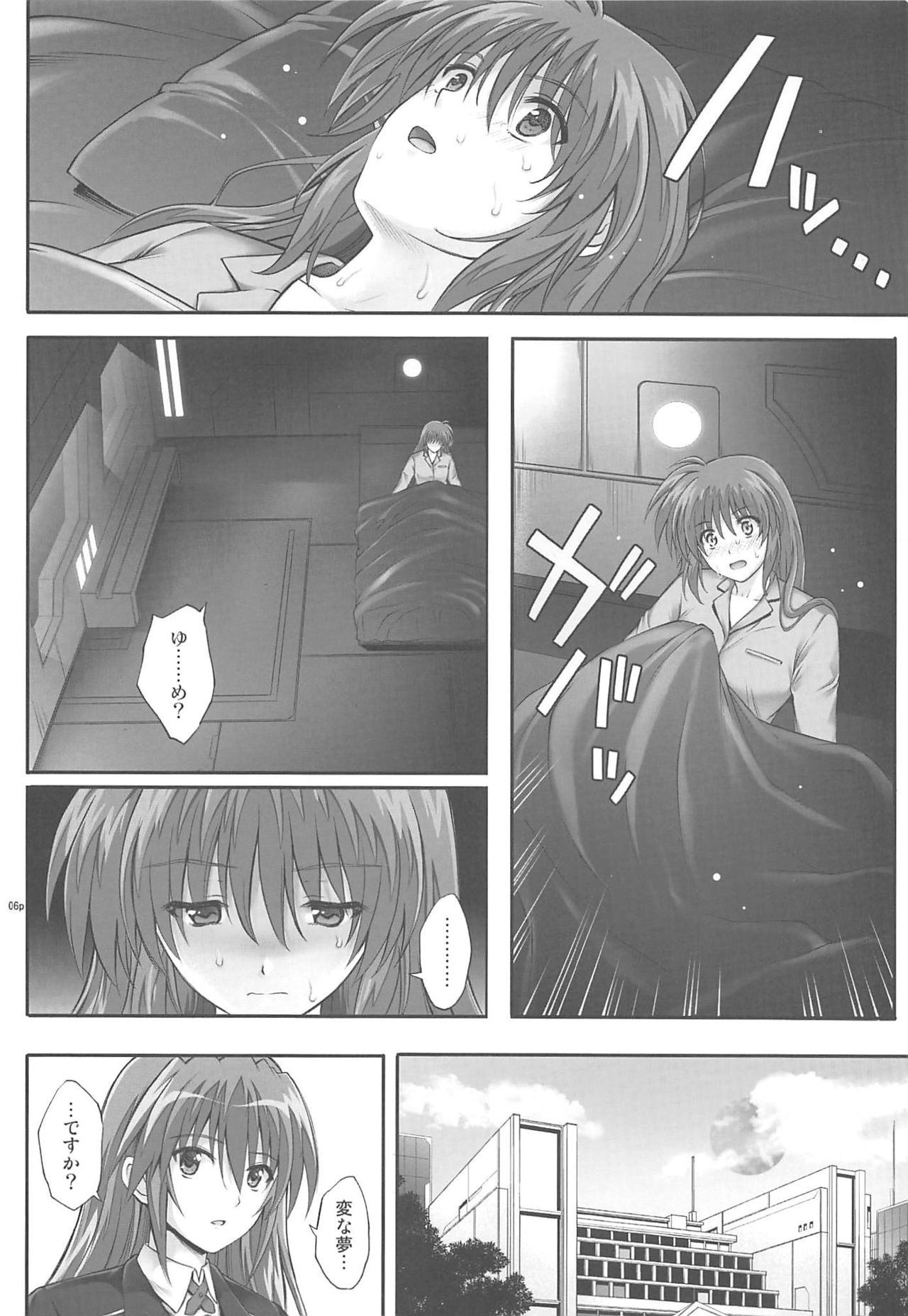 T-33 S+ page 5 full