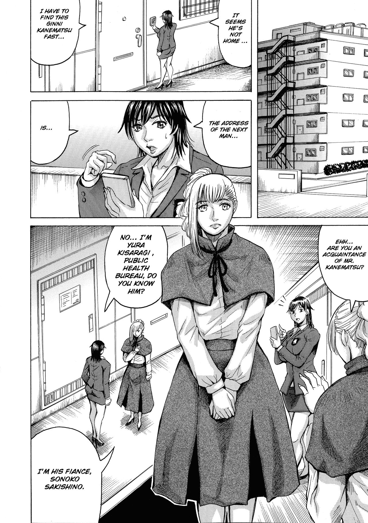 Kyonyuu Sousa-kan Yura - Bitch Order | Yura Big Boobs Investigator - Bitch Order page 11 full