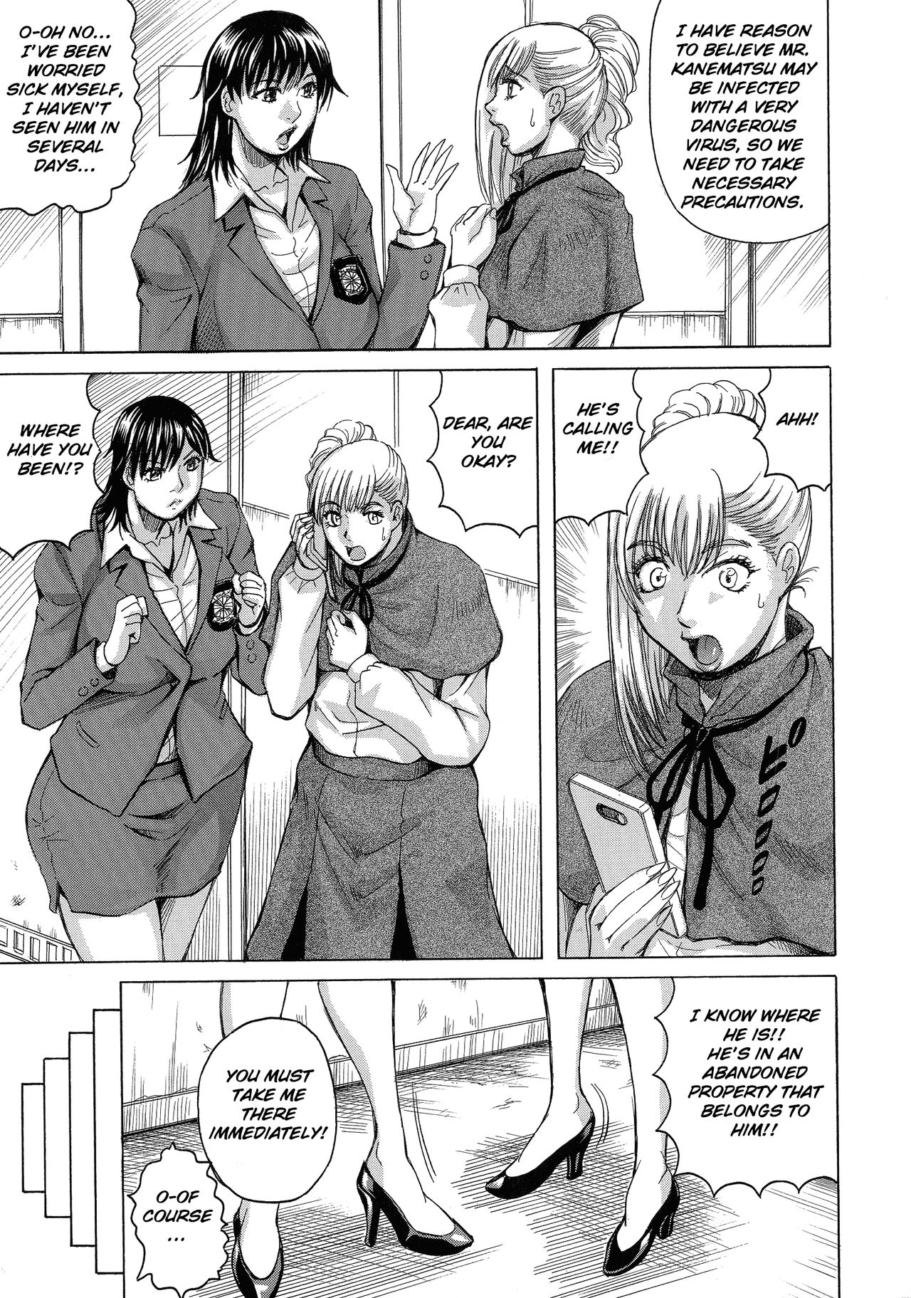 Kyonyuu Sousa-kan Yura - Bitch Order | Yura Big Boobs Investigator - Bitch Order page 12 full