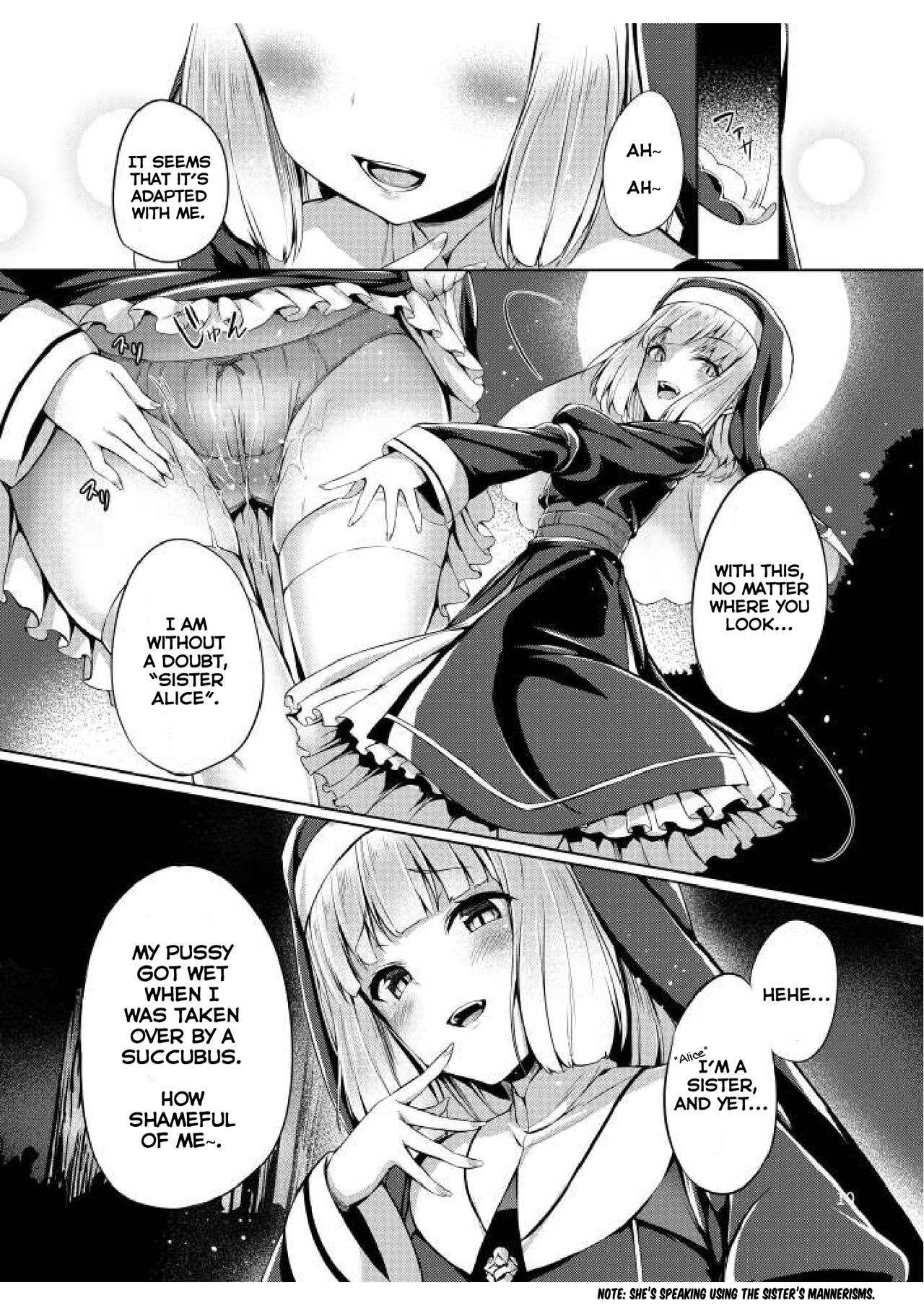 Succubus no Miwaku Kawa | The Succubus's Enchanted Skin page 11 full