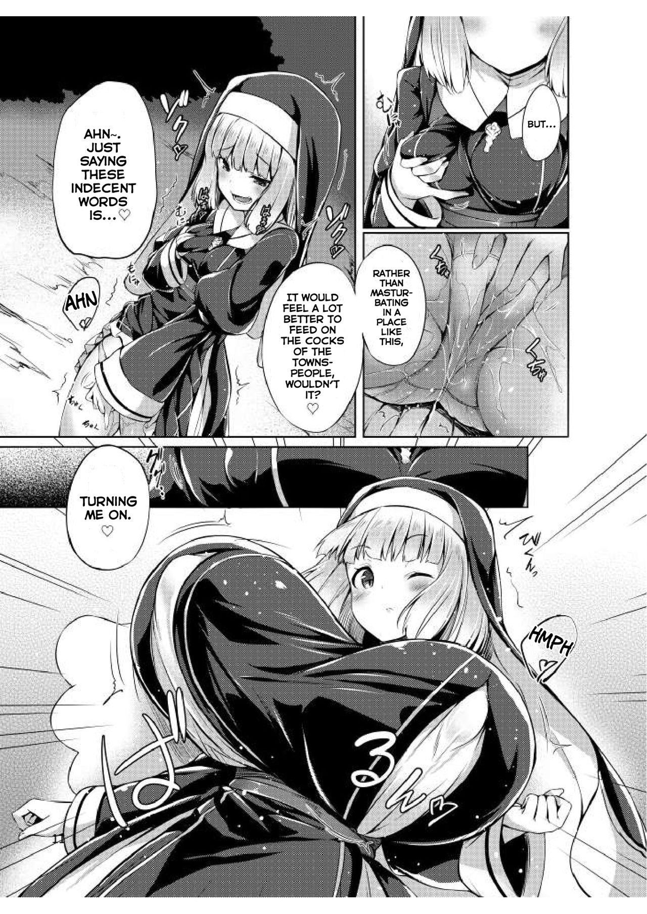 Succubus no Miwaku Kawa | The Succubus's Enchanted Skin page 12 full