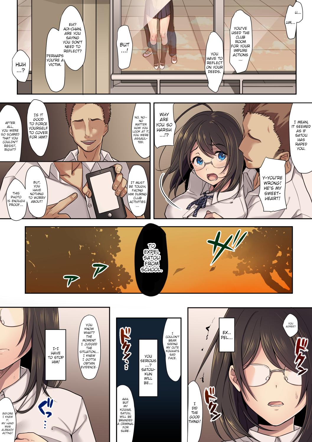 Kanojo no Okashita Ayamachi page 10 full