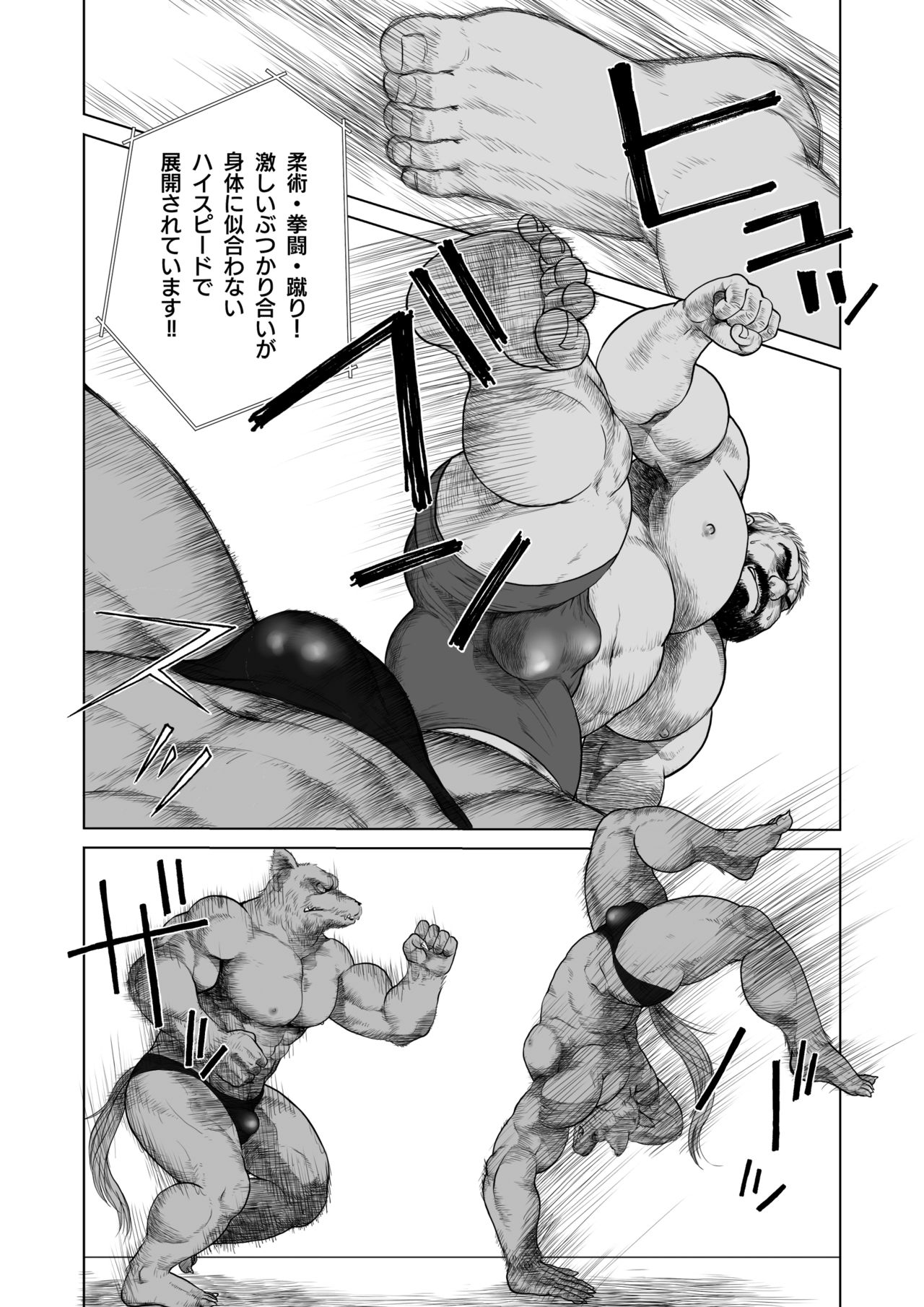 ULTIMET HERO 1, 2 page 11 full