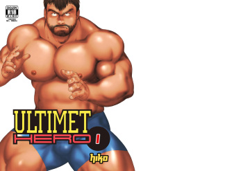 [Hiko] ULTIMET HERO 1, 2 [Digital] cover