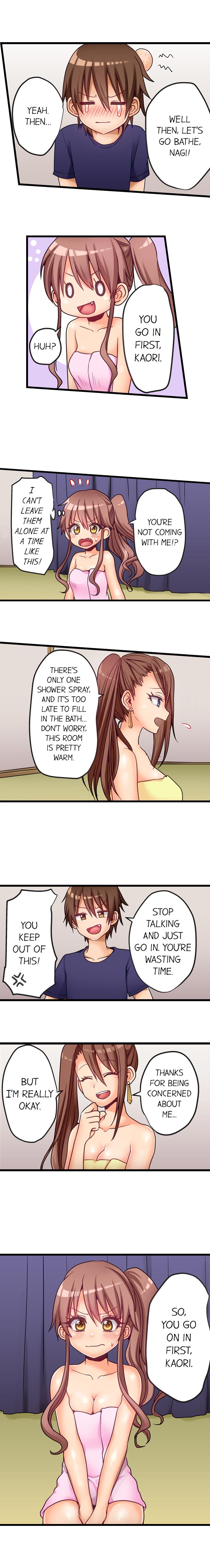 My First Time is with.... My Little Sister?! page 10 full
