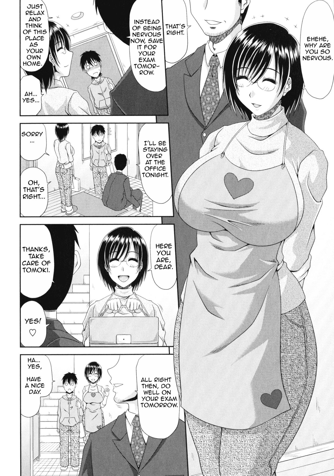 Ashita wa Juken! | Exam is Tomorrow! page 2 full