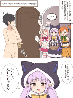 Little Sex Halloween Night no Ohanashi