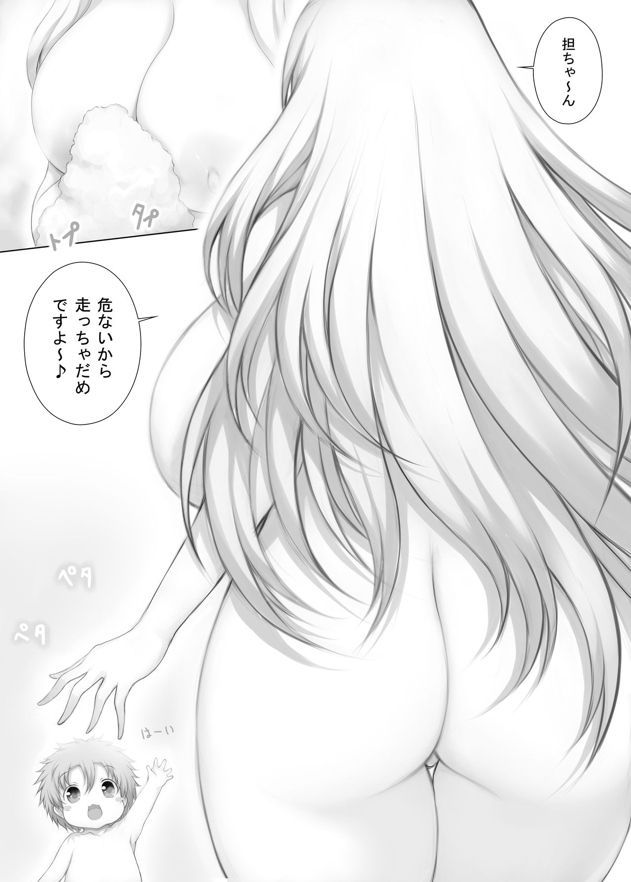 KanColleppai Atago Hen+ 5-shuunen Kinen 2019-nen Kaishaku P Tsuika Fukkokuban page 11 full