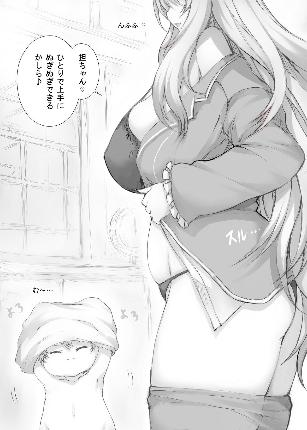 KanColleppai Atago Hen+ 5-shuunen Kinen 2019-nen Kaishaku P Tsuika Fukkokuban page 9 full