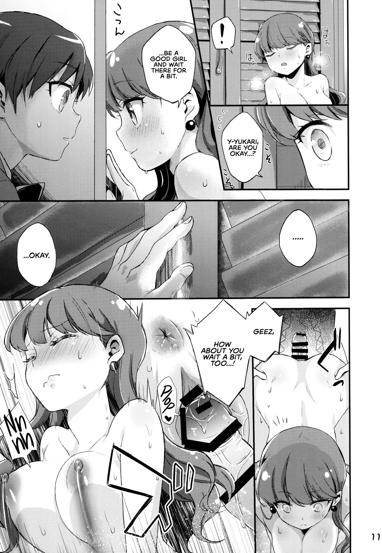 Yuripika Massaichuu | Yuripika in Full Bloom page 11 full
