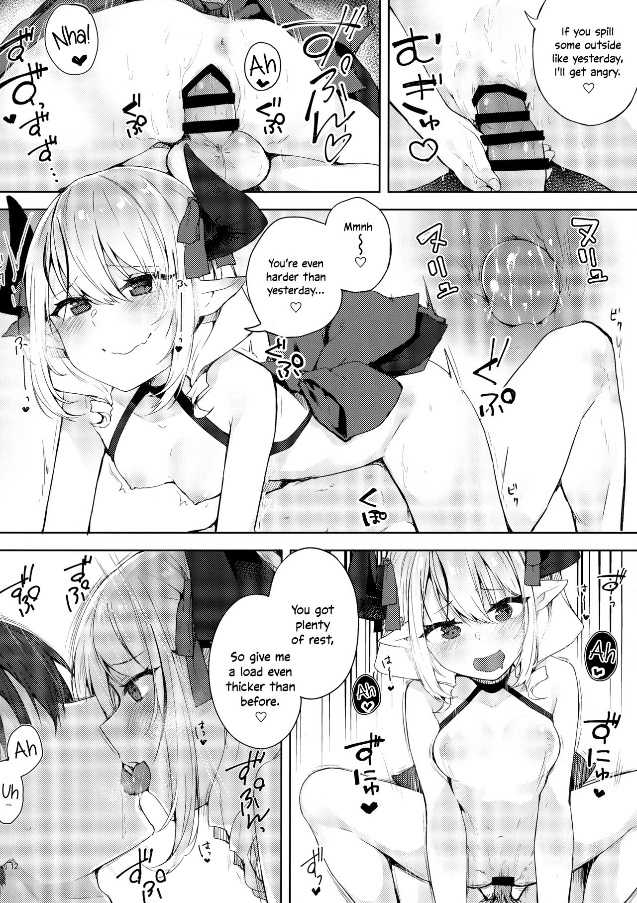 Ecchi na Yume wa Suki desu ka? | Do You Like Lewd Dreams? page 11 full