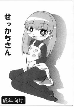 battle spirits shounen toppa bashin