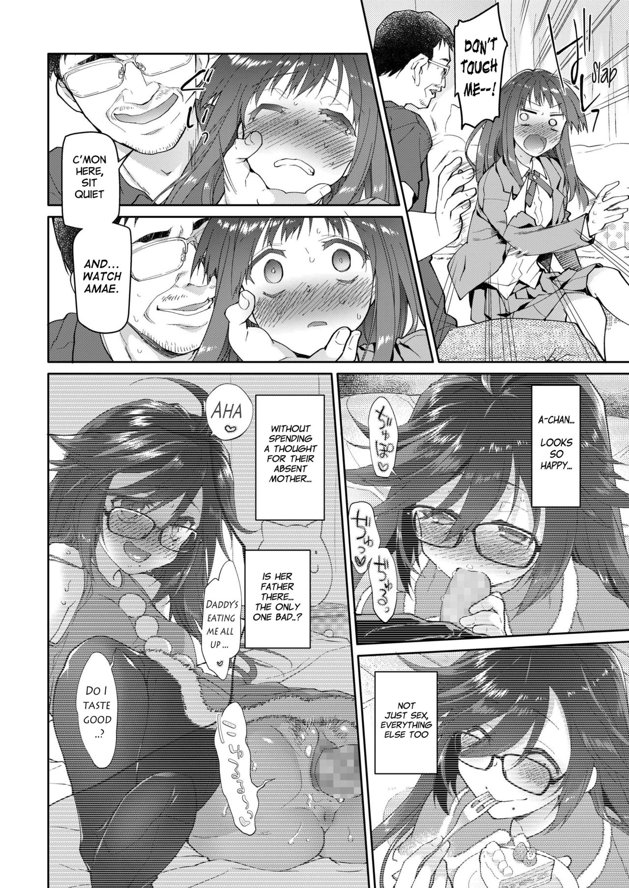 Chichi no Aijin 16sai page 12 full