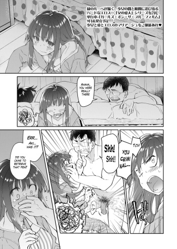 [Midori no Rupe] Chichi no Aijin 16sai (COMIC AOHA 2019 Aki) [English] {Mant} [Digital] cover