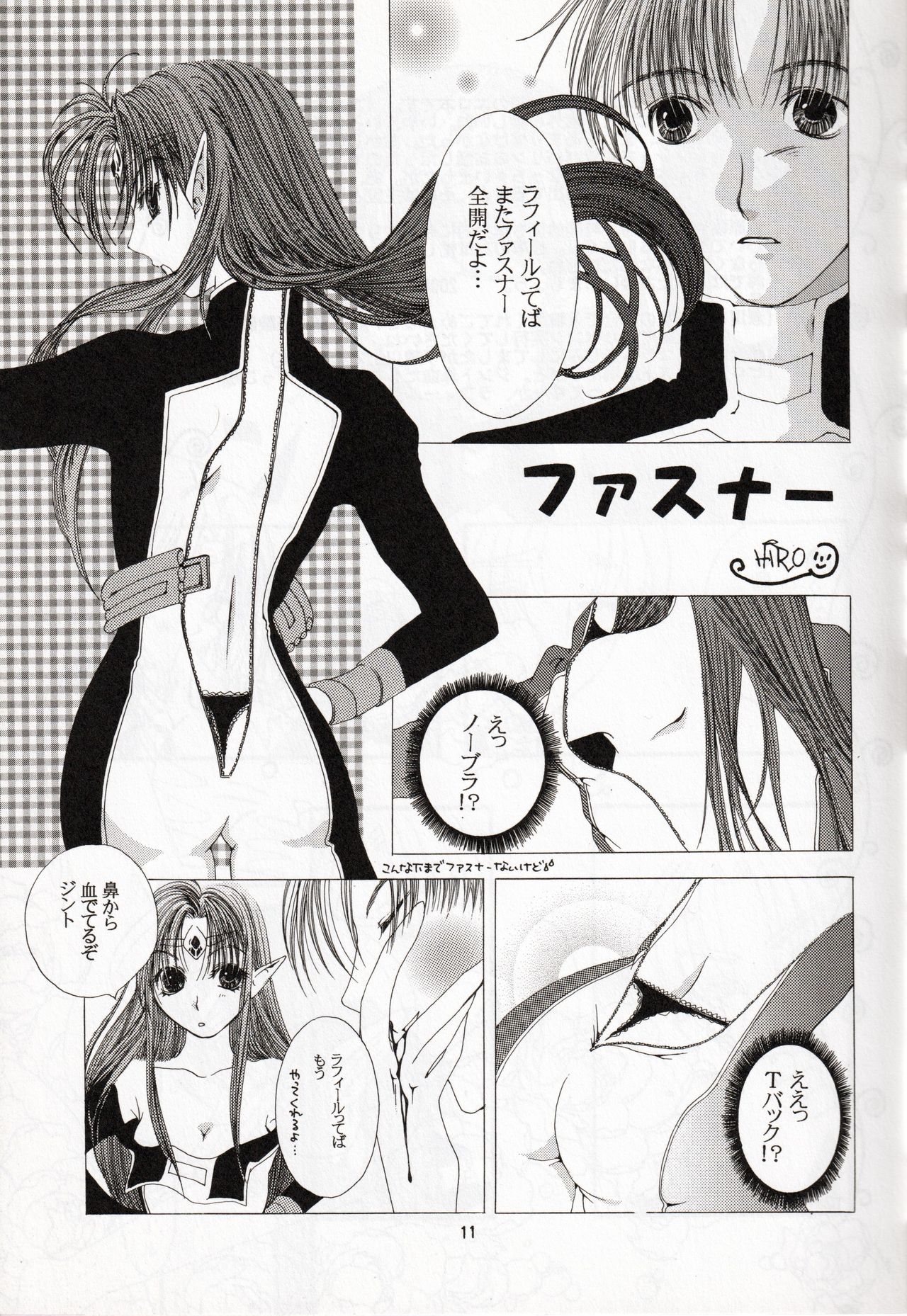late riser page 11 full