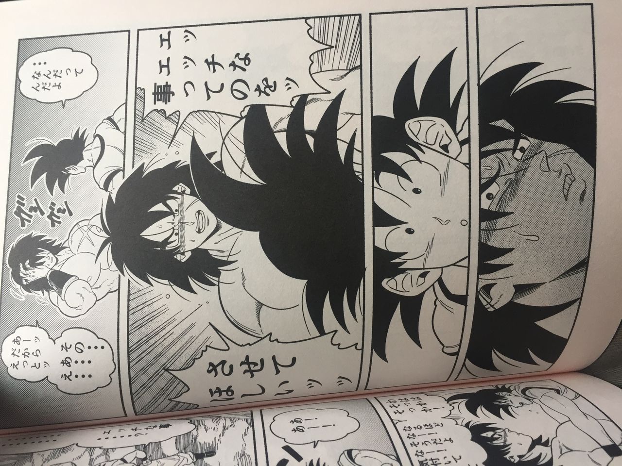 Broly page 11 full