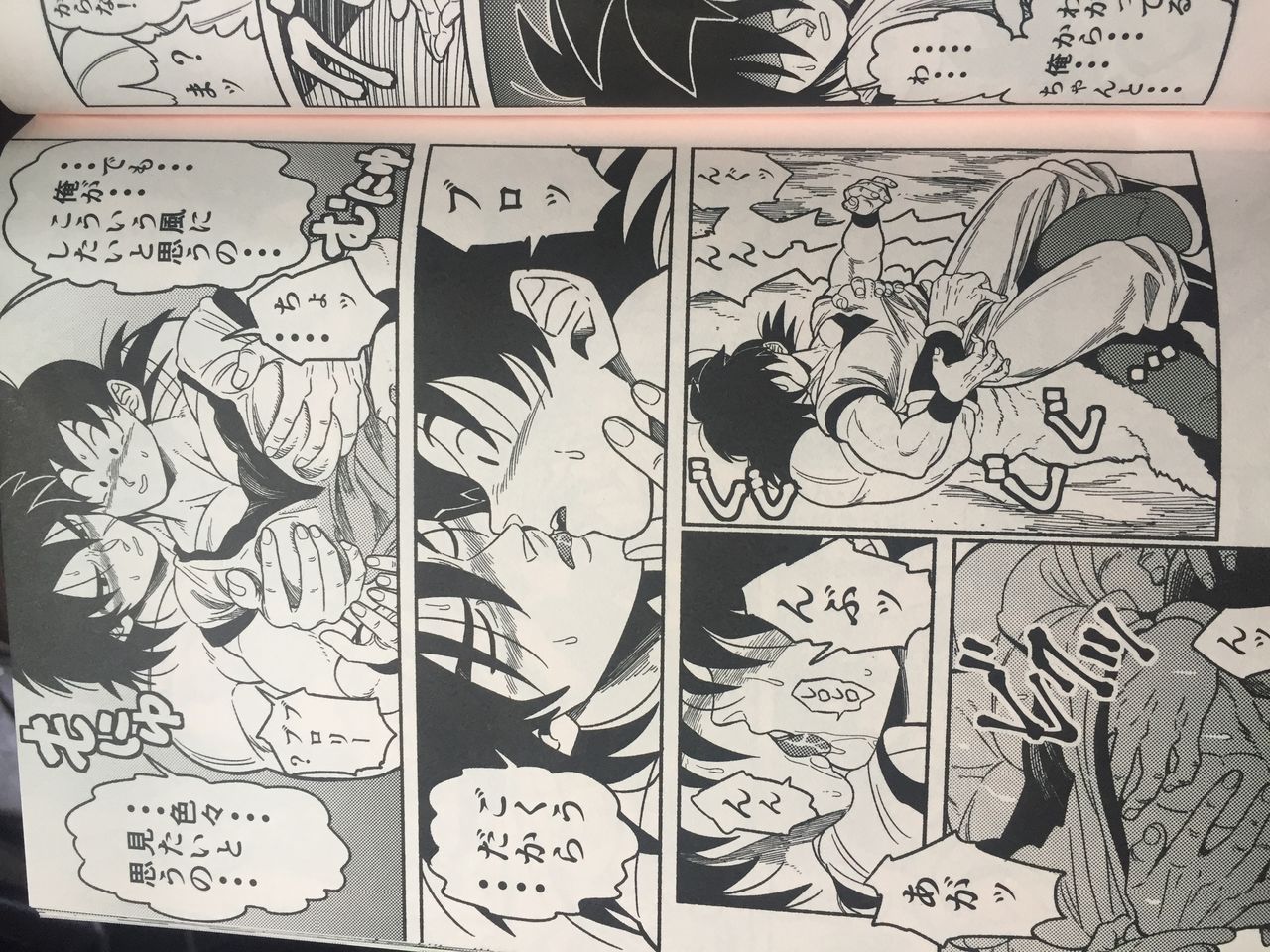 Broly page 12 full