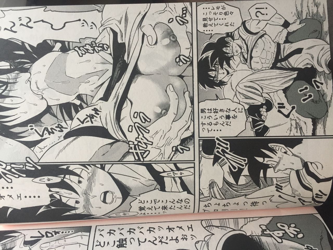 Broly page 9 full