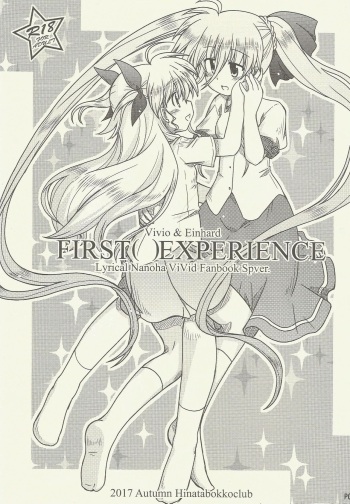 (Lyrical Magical 24) [Hinatabokko Club (Furafura)] FIRST()EXPERIENCE (Mahou Shoujo Lyrical Nanoha) cover