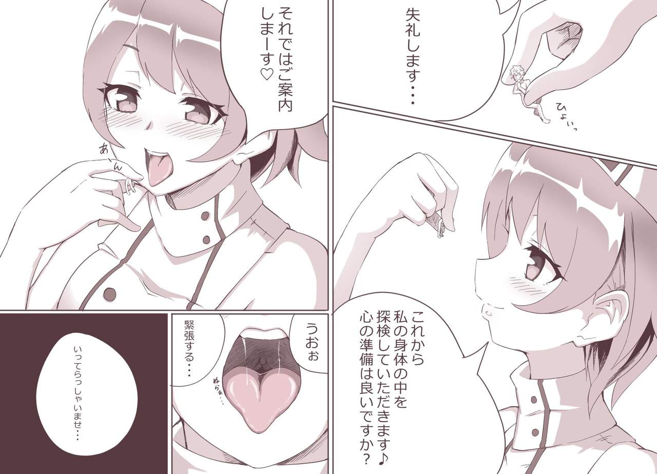 VR vore page 3 full