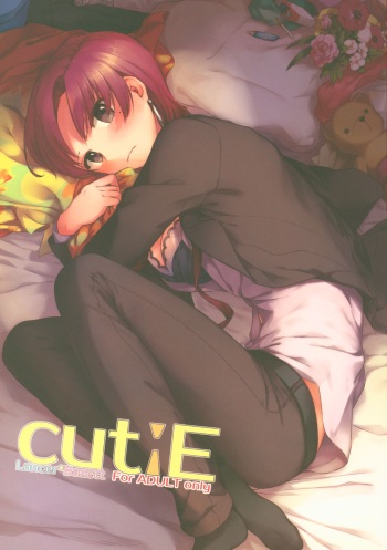 (C89) [Gokutsubushi (Misoiri)] cutiE (Fate/hollow Ataraxia) cover