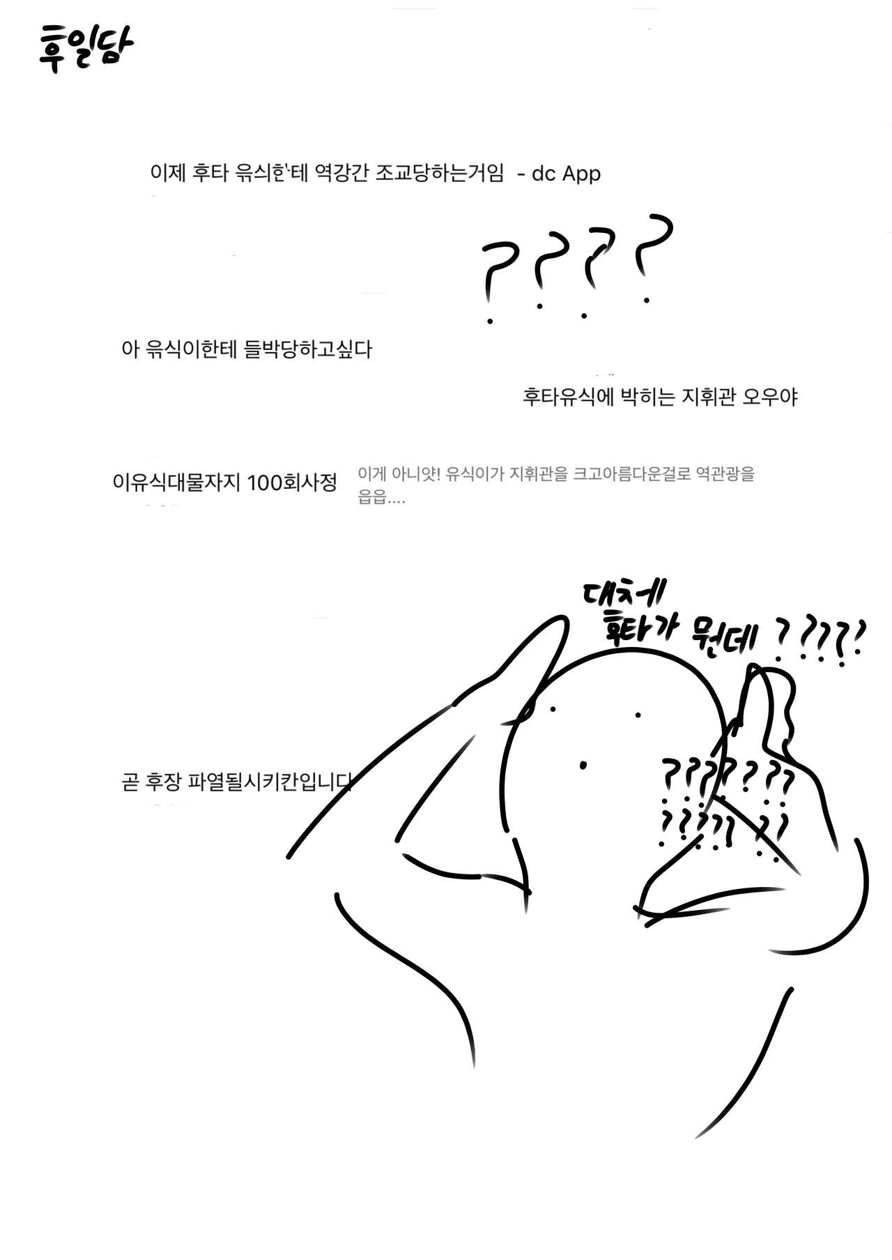 Cheesecake Manga | 치즈케익 망가 page 6 full