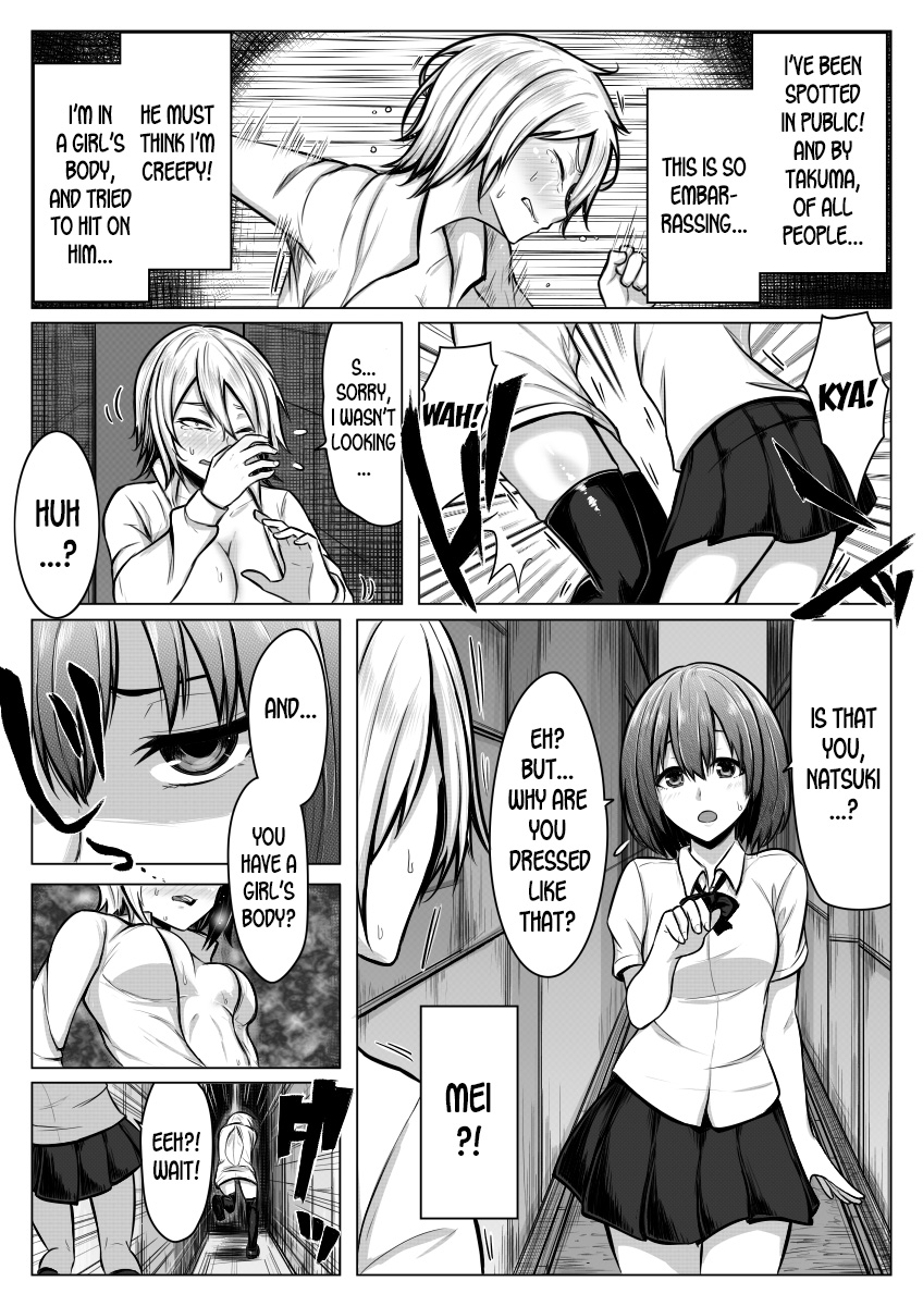 Nyotaika! Hankyousei Bitch!? page 12 full