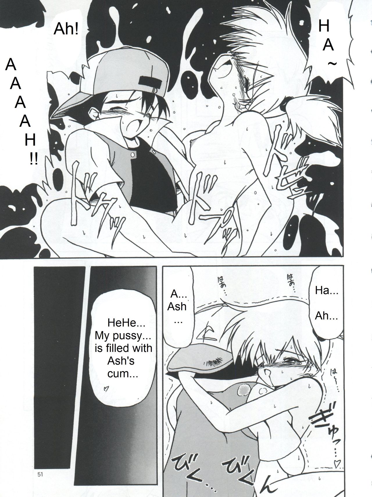 Get your POCKEMON page 11 full