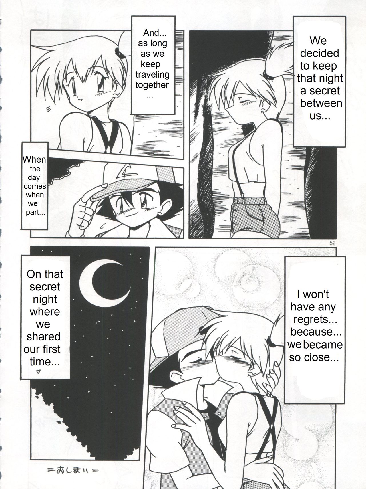 Get your POCKEMON page 12 full