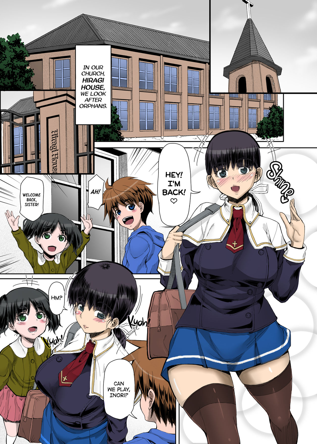 Futa-Ana Joshou page 2 full