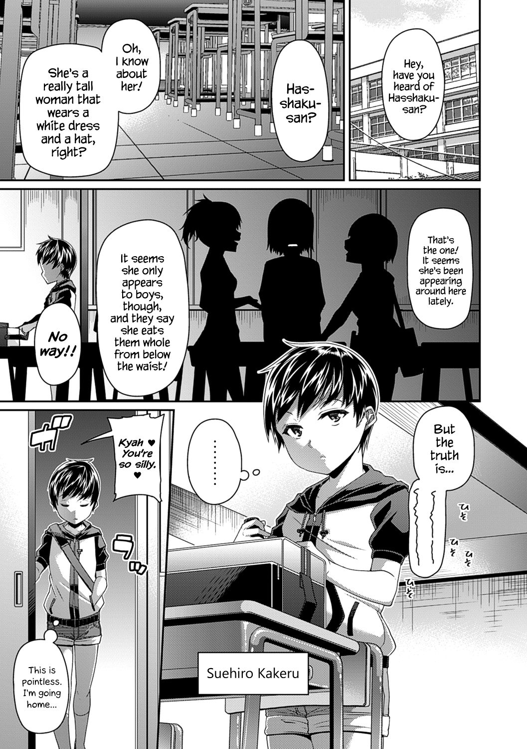 Toshi Densetsu Bitch -Joshikai- page 5 full