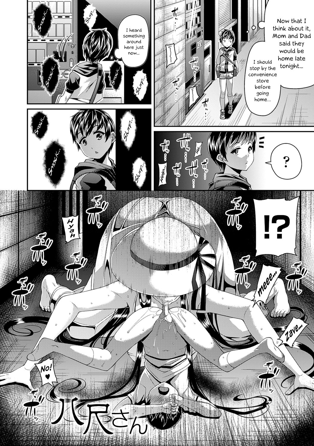 Toshi Densetsu Bitch -Joshikai- page 6 full