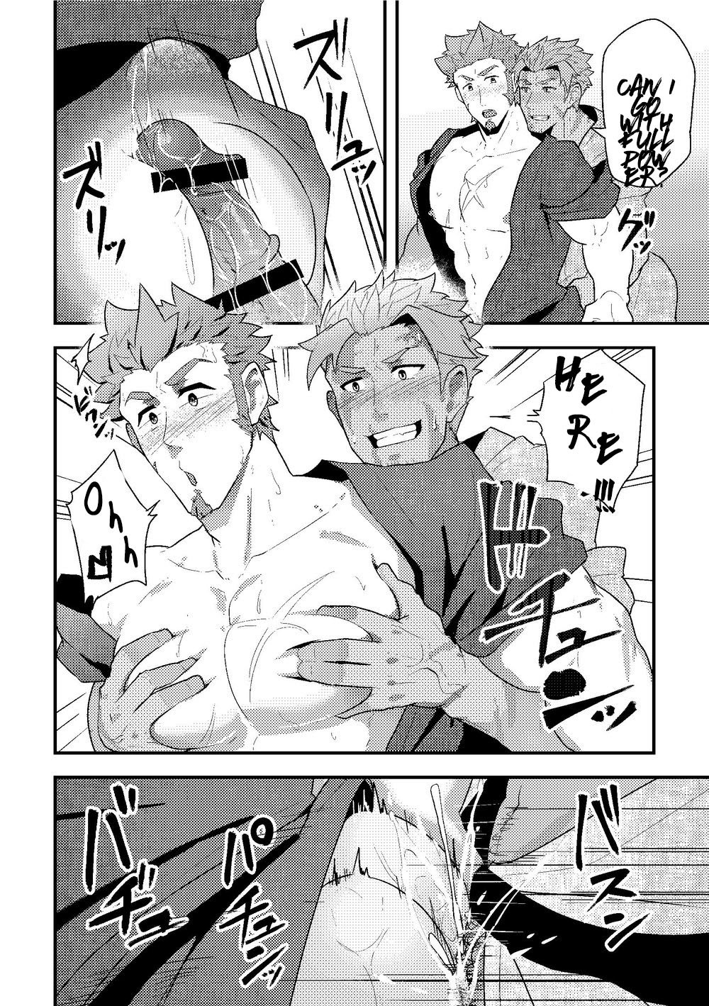 "Sakki no Hanashi no Tsuzuki to Ikou ze." | Let’s keep talking about that page 11 full