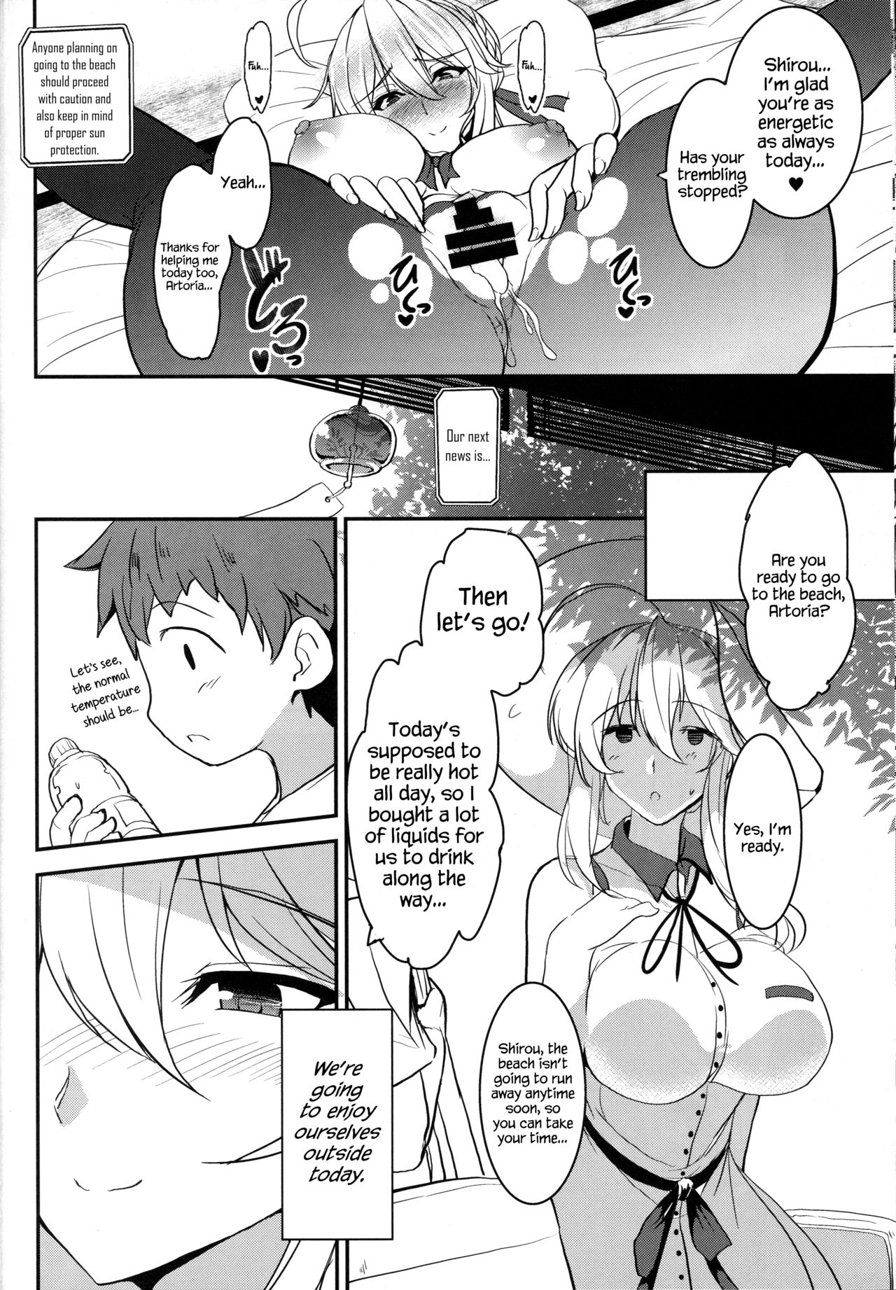 Tonari no Chichiou-sama Sanmaku page 11 full