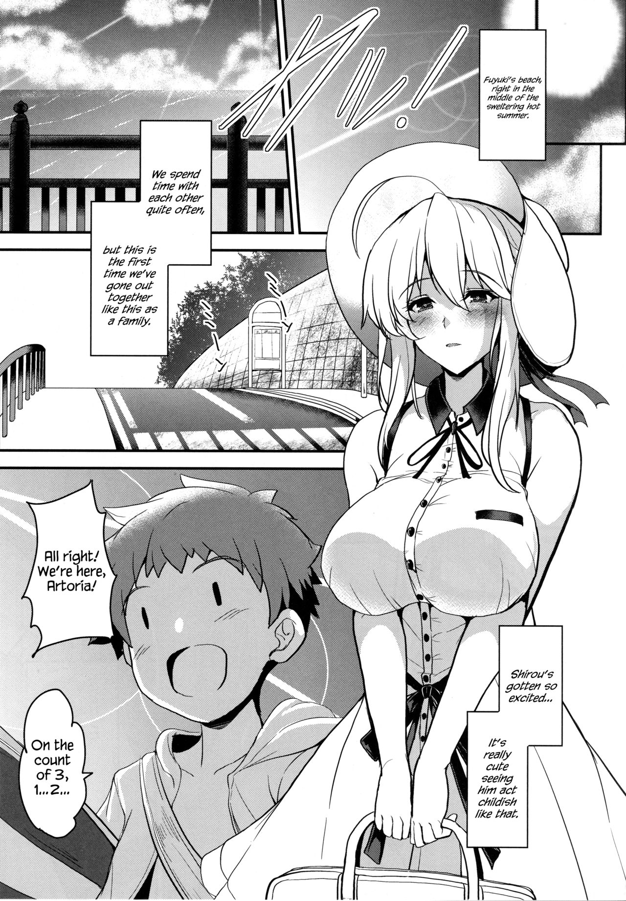 Tonari no Chichiou-sama Sanmaku page 12 full