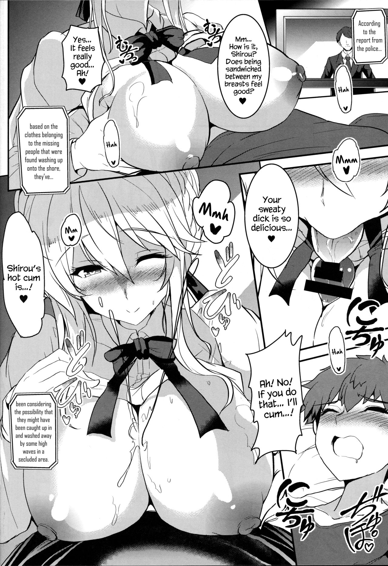 Tonari no Chichiou-sama Sanmaku page 9 full