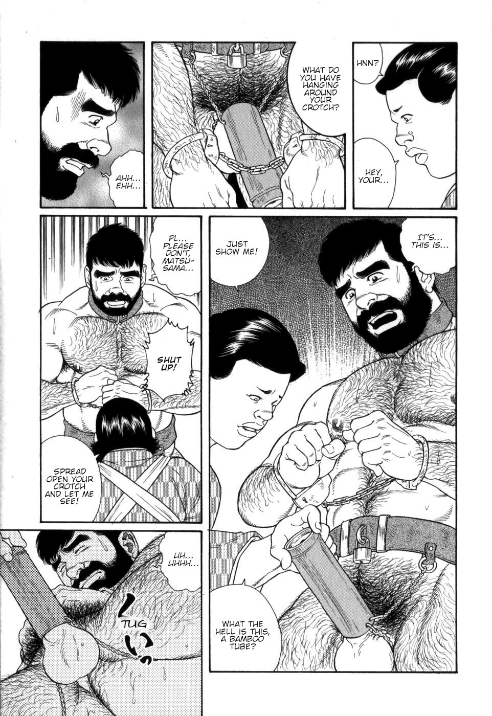 Gedou no Ie Chuukan | House of Brutes Vol. 2 Ch. 1 page 10 full