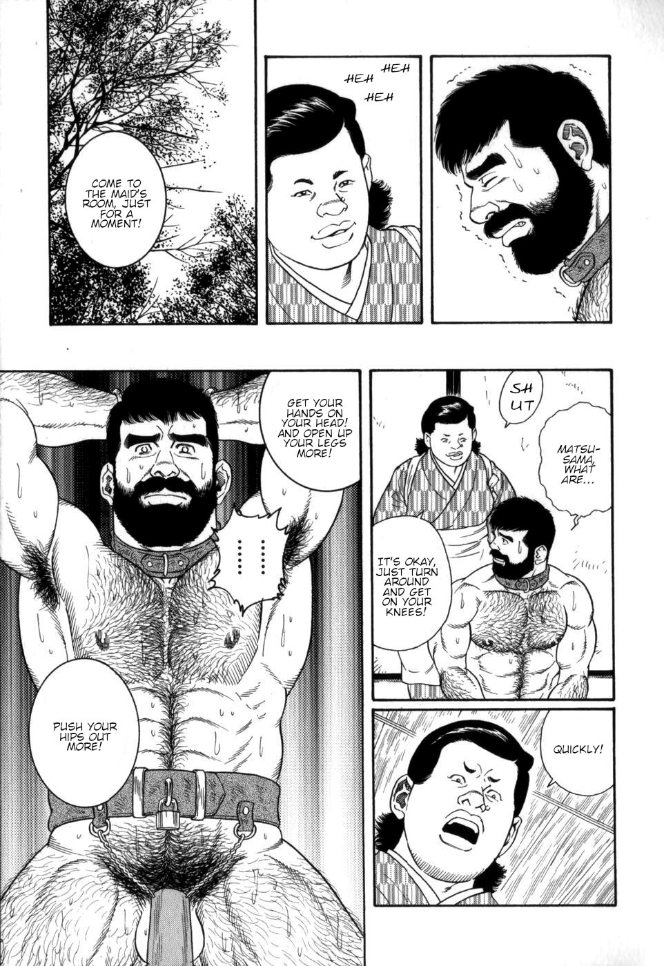 Gedou no Ie Chuukan | House of Brutes Vol. 2 Ch. 1 page 12 full
