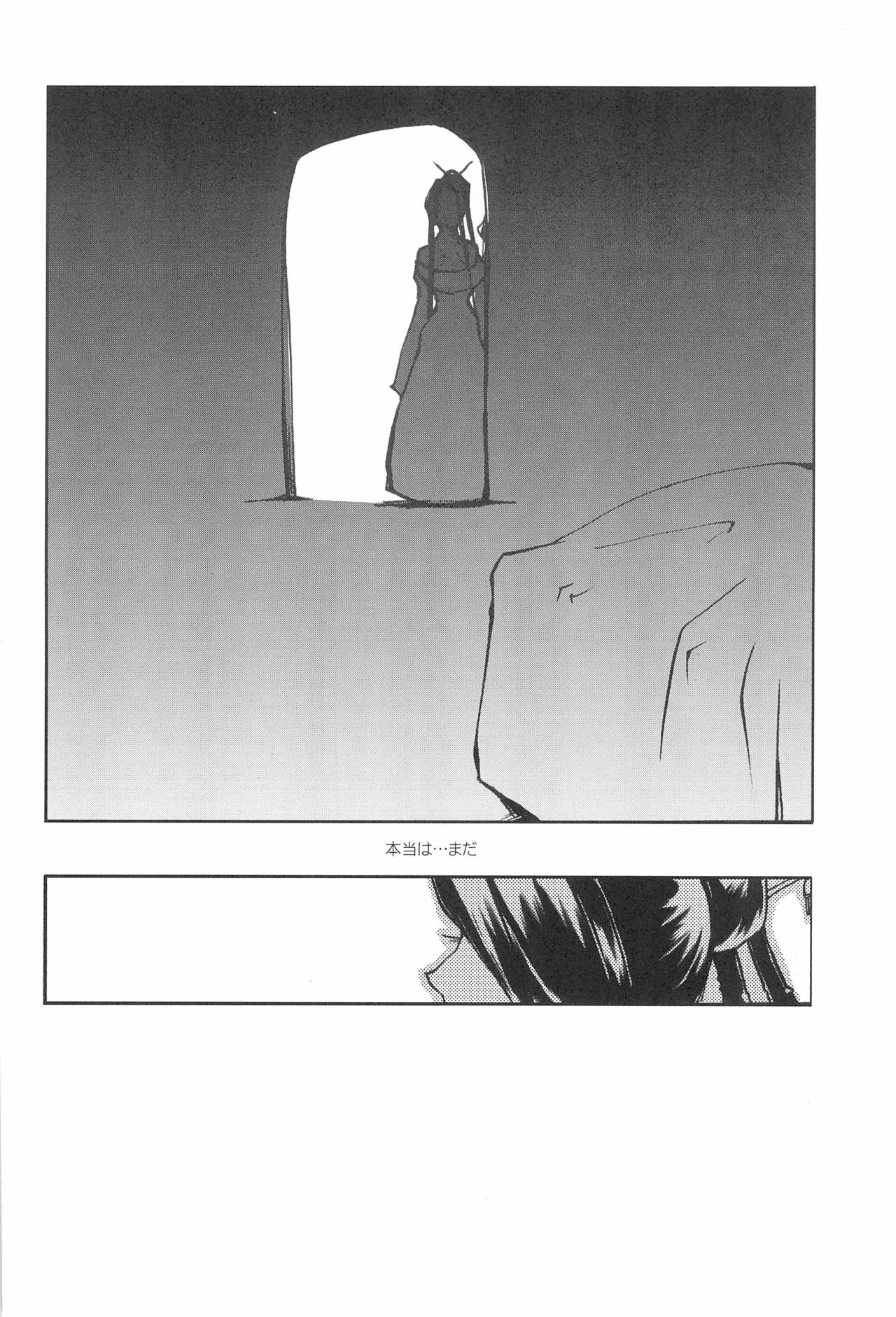 OVER DRIVE page 12 full