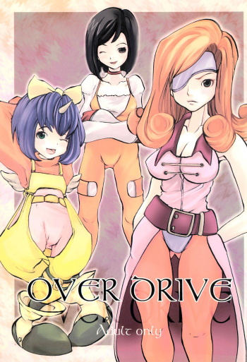 (C61) [Bokutou Kidan (Tamanoi Iroha)] OVER DRIVE (Final Fantasy) cover