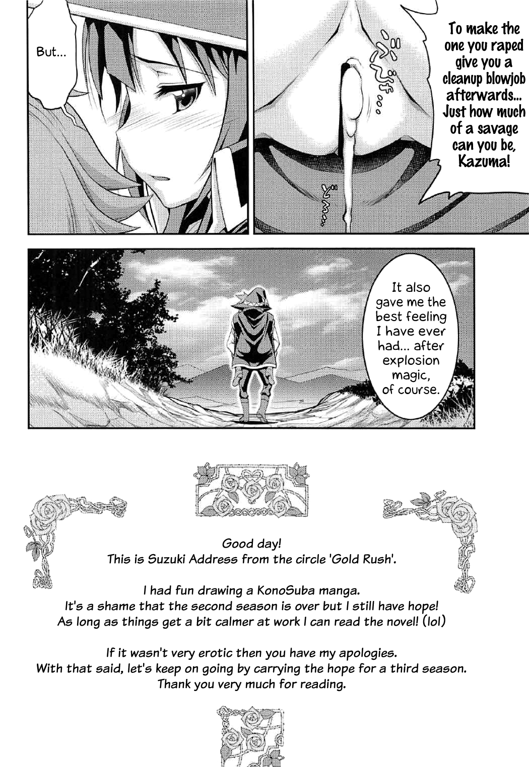 Kono Subarashii Goudoushi ni Syukufuku o! | A blessing to this wonderful joint magazine! page 11 full