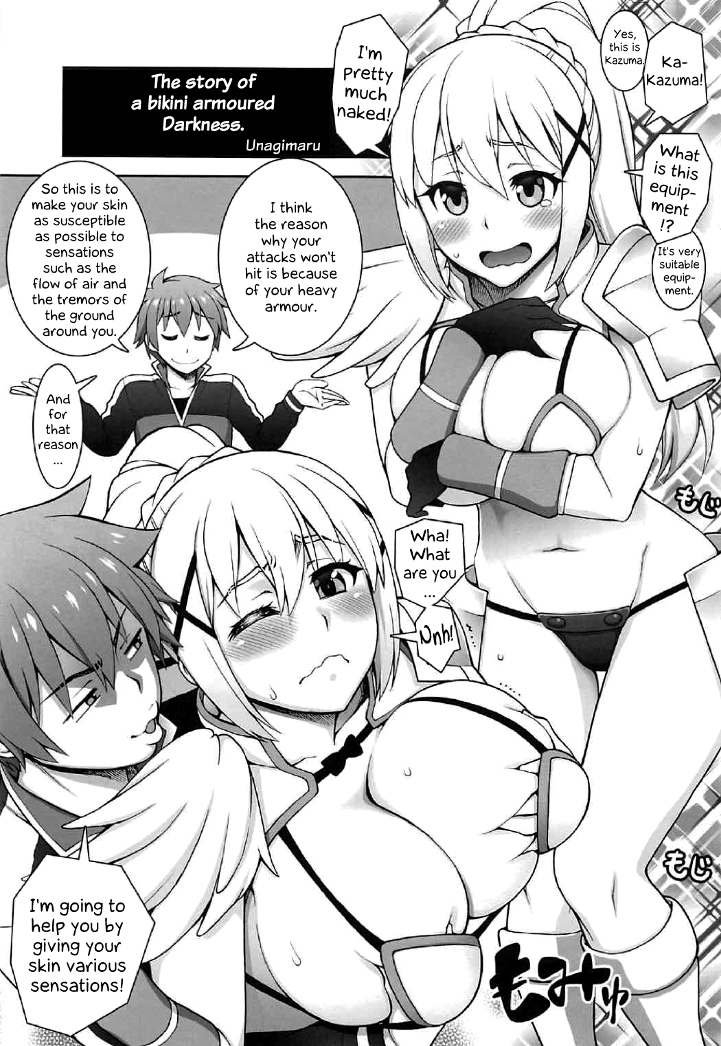 Kono Subarashii Goudoushi ni Syukufuku o! | A blessing to this wonderful joint magazine! page 12 full