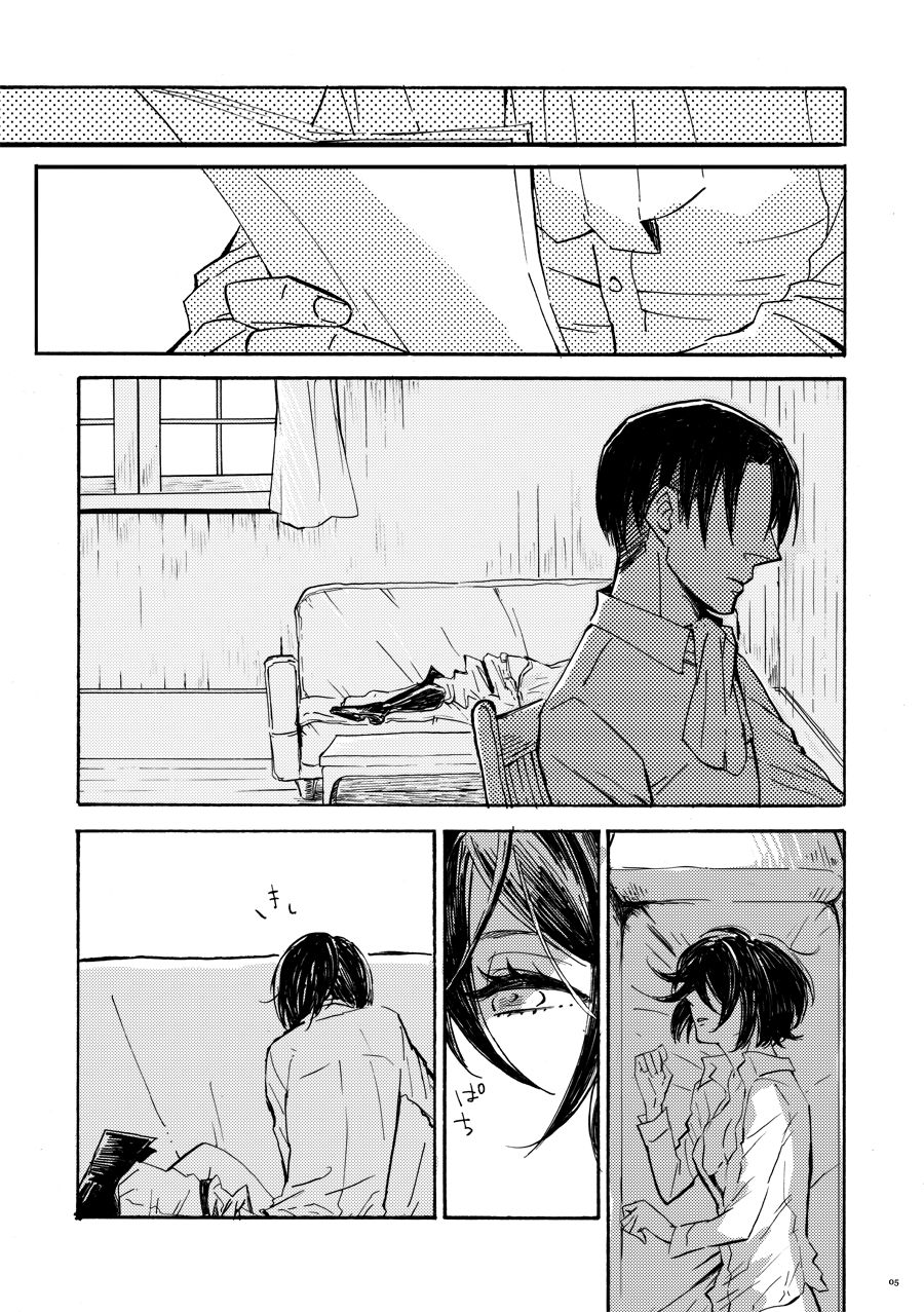    Sensui hikō - soratobu-gyo. page 6 full