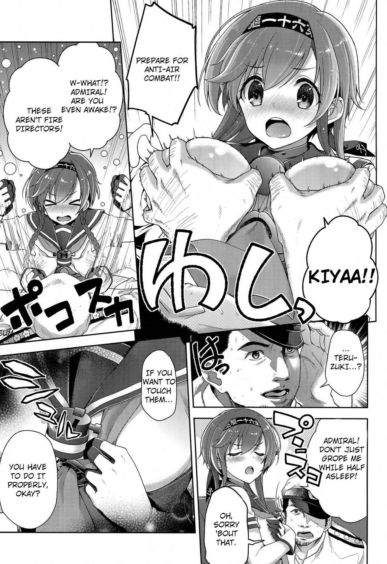 Terasu Tsuki no Shita de | Beneath A Bright Moon page 6 full