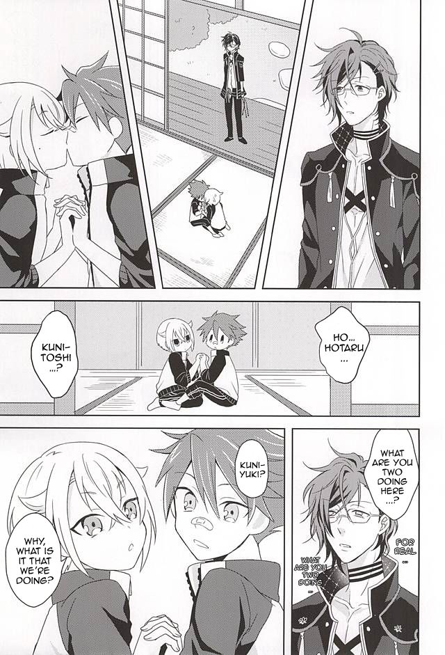 Suki no Shirushi no Kiss | Marking my beloved with kisses page 10 full