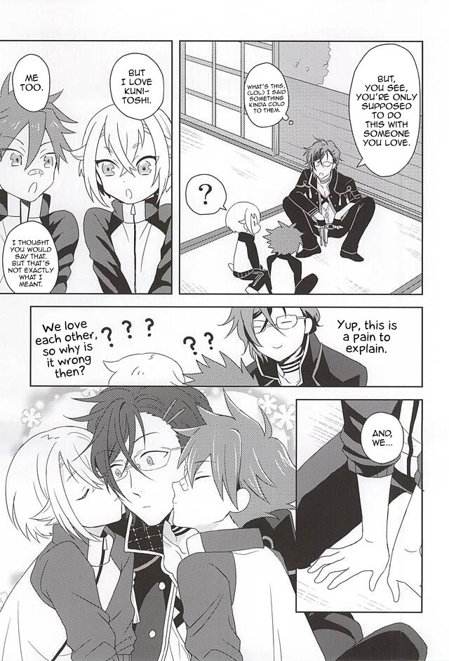 Suki no Shirushi no Kiss | Marking my beloved with kisses page 12 full