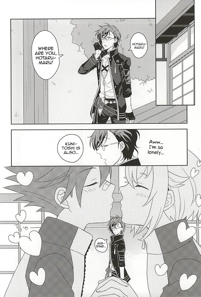 Suki no Shirushi no Kiss | Marking my beloved with kisses page 9 full