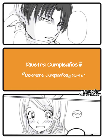[(仁希くらら@Ｌａｚｕｌｉｔｅ)] Cumpleaños de Petra - 『Diciembre, cumpleaños ♪』Parte 1 y 2 (Shingeki no Kyojin) [Spanish] [Mr. Nugget] cover